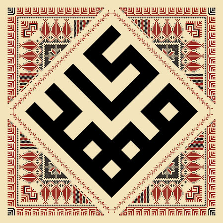 ولادت امام مهدی (عج)