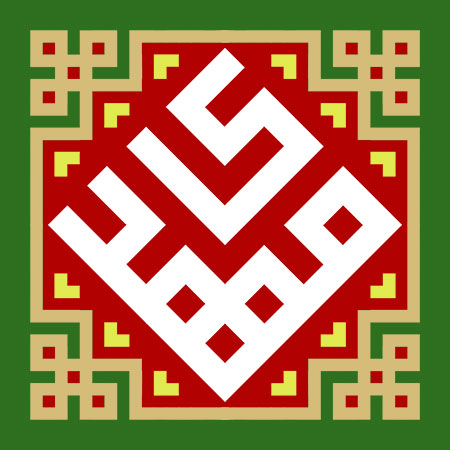ولادت امام مهدی (عج)