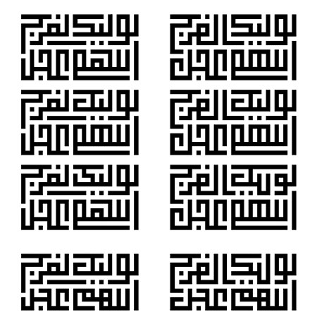 اللهم عجل لولیک الفرج