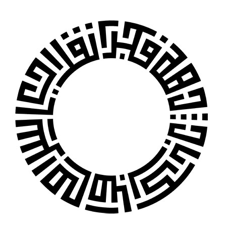 دهه فجر انقلاب اسلامی مبارک باد