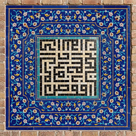 افوض امری الی الله ان الله بصیر بالعباد