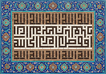 افوض امری الی الله ان الله بصیر بالعباد