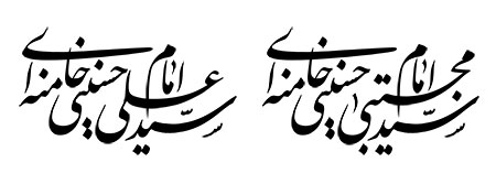 agha-285-2-n