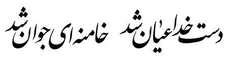 agha-290-n