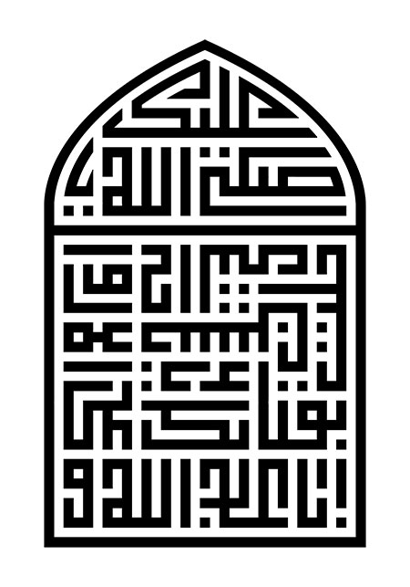 صلی الله علیک یا اباعبدالله