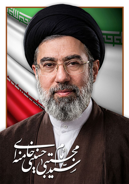 امام سید مجتبی خامنه ای