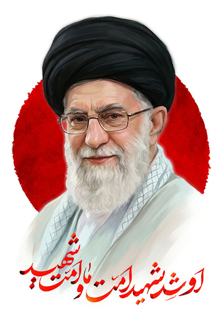 او شد شهید امت و ما امت شهید