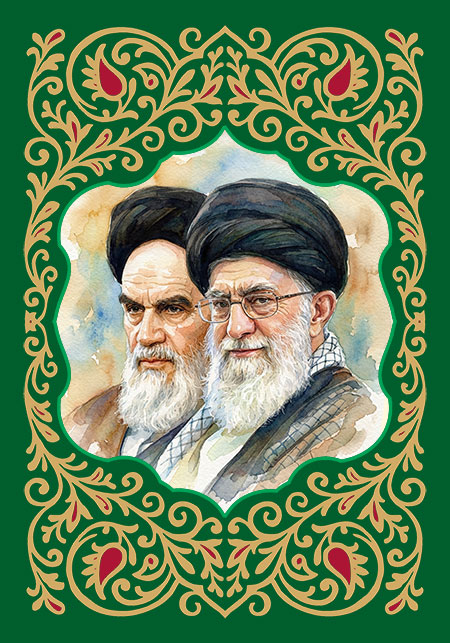 امام خمینی و امام خامنه ای (ره)
