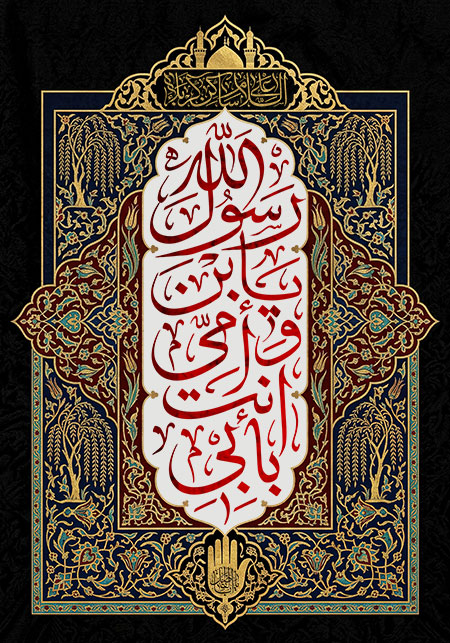 شهادت امام حسین (ع)