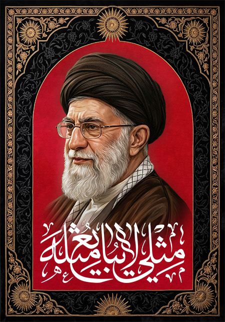 مثلی لایبایع مثله