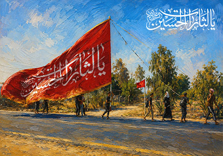 یا لثارات الحسین