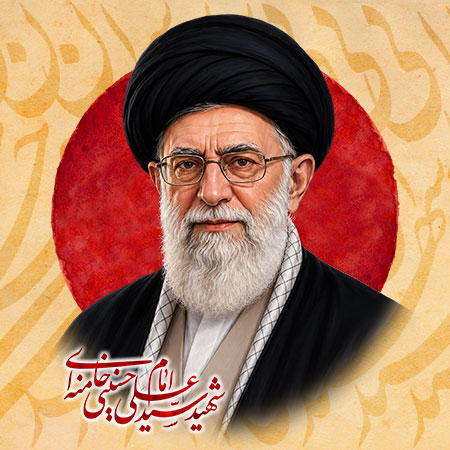 امام شهید سید علی خامنه ای