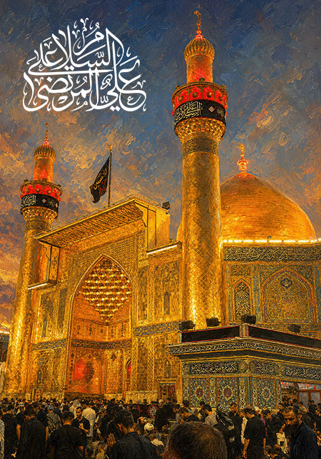 السلام علی علی المرتضی