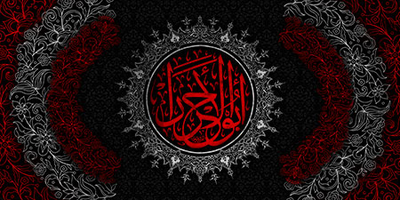 ابوالاحرار