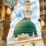 یا رسول الله