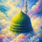 السلام علیک یا محمد بن عبدالله