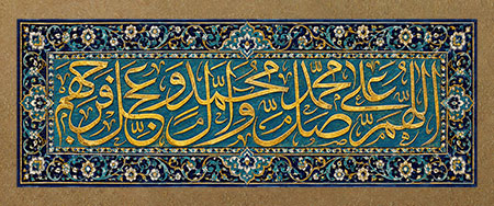 ذکر صلوات