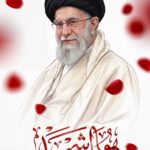 امام مجاهد شهید | هوالشهید