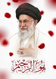 امام مجاهد شهید | هوالرحیم