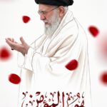 امام مجاهد شهید | هوالمومن