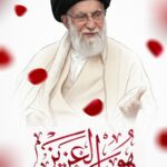 پوستر امام مجاهد شهید | هوالعزیز