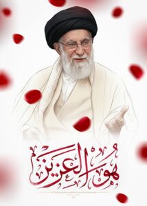 پوستر امام مجاهد شهید | هوالعزیز