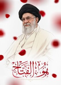 پوستر امام مجاهد شهید | هوالفتاح