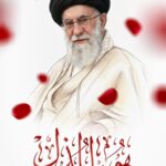 پوستر امام مجاهد شهید | هوالمذل