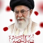 پوستر امام مجاهد شهید | هوالبصیر