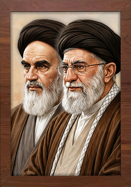 آقا و امام