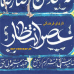 Alizadeh
