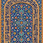 السلام علیک یا امیر المومنین علی بن ابی طالب و رحمه الله و برکاته