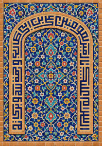 السلام علیک یا امیر المومنین علی بن ابی طالب و رحمه الله و برکاته