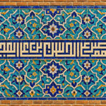 اللهم صل علی الحسن بن علی المجتبی