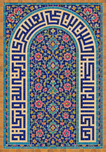 صلی الله علیک یا حسن بن علی العسکری و رحمه الله و برکاته