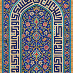 صلی الله علیک یا حسن بن علی العسکری و رحمه الله و برکاته