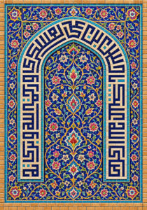 صلی الله علیک یا حسن بن علی العسکری و رحمه الله و برکاته