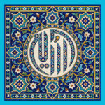 امام حسین (ع)