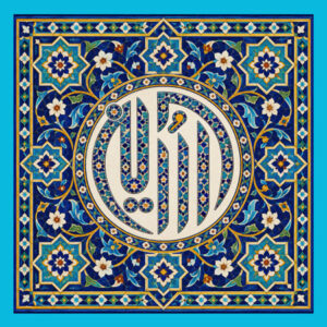 امام حسین (ع)