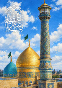 ولادت حضرت عبدالعظیم حسنی (ع)