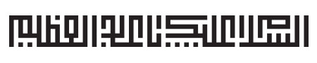 السلام علیک یا عبدالعظیم