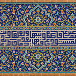 اللهم صل علی فاطمه و ابیها و بعلها و بنیها و السر المستودع فیها بعدد ما احاط به علمک