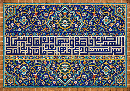 اللهم صل علی فاطمه و ابیها و بعلها و بنیها و السر المستودع فیها بعدد ما احاط به علمک