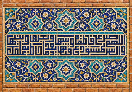 اللهم صل علی فاطمه و ابیها و بعلها و بنیها و السر المستودع فیها بعدد ما احاط به علمک