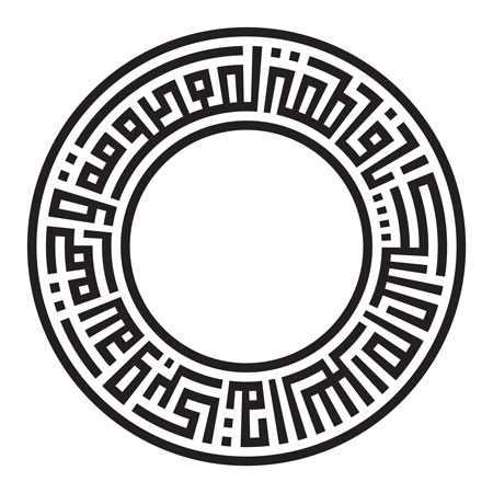 السلام علیک یا فاطمه المعصومه و رحمه الله و برکاته