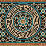 السلام علیک یا فاطمه المعصومه و رحمه الله و برکاته