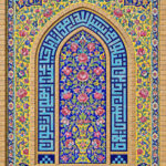 و لاتحسبن الذین قتلوا فی سبیل الله امواتا بل احیاء عند ربهم یرزقون