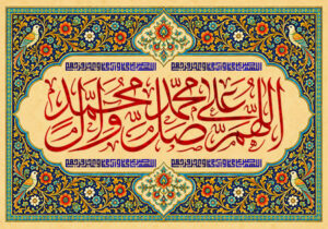 صلوات