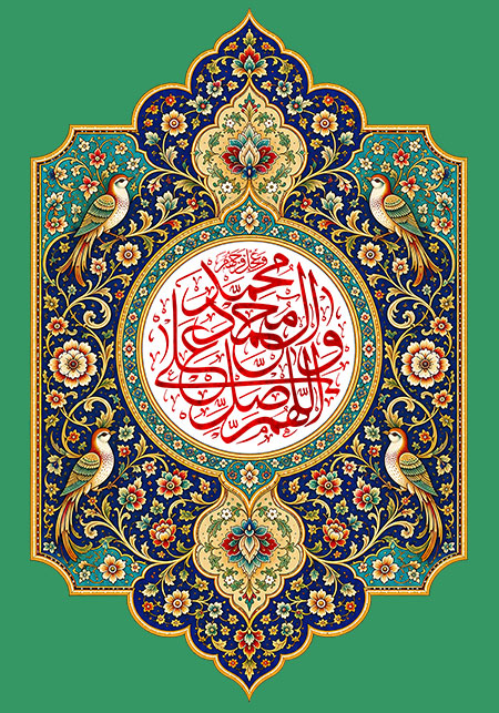 صلوات