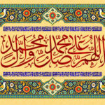صلوات